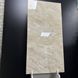 Bruno beige F P 600х1200 R Full Lappato 354696 фото 2