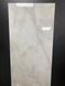 Lazurro beige 120x60 141120 фото 2