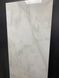 Lazurro beige 120x60 141120 фото 1