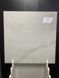 Anty Sky Blue 60x60 170125 фото 1
