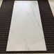 Statuario Scout Matt 60*120 062745 фото 3