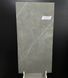 Lucido Armani Grey Polished 60*120 244665 фото 2
