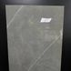 Lucido Armani Grey Polished 60*120 244665 фото 4