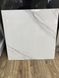 Marmor cold 60x60 939427 фото 3