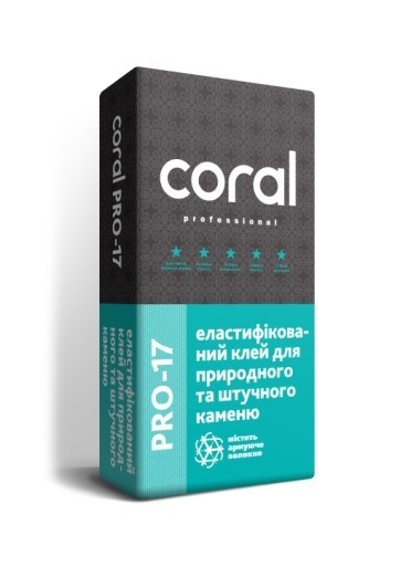Клей для крупного формата Coral PRO-17 25кг 0000003548 фото