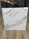 Marmor beige 60x60 220723 фото 1